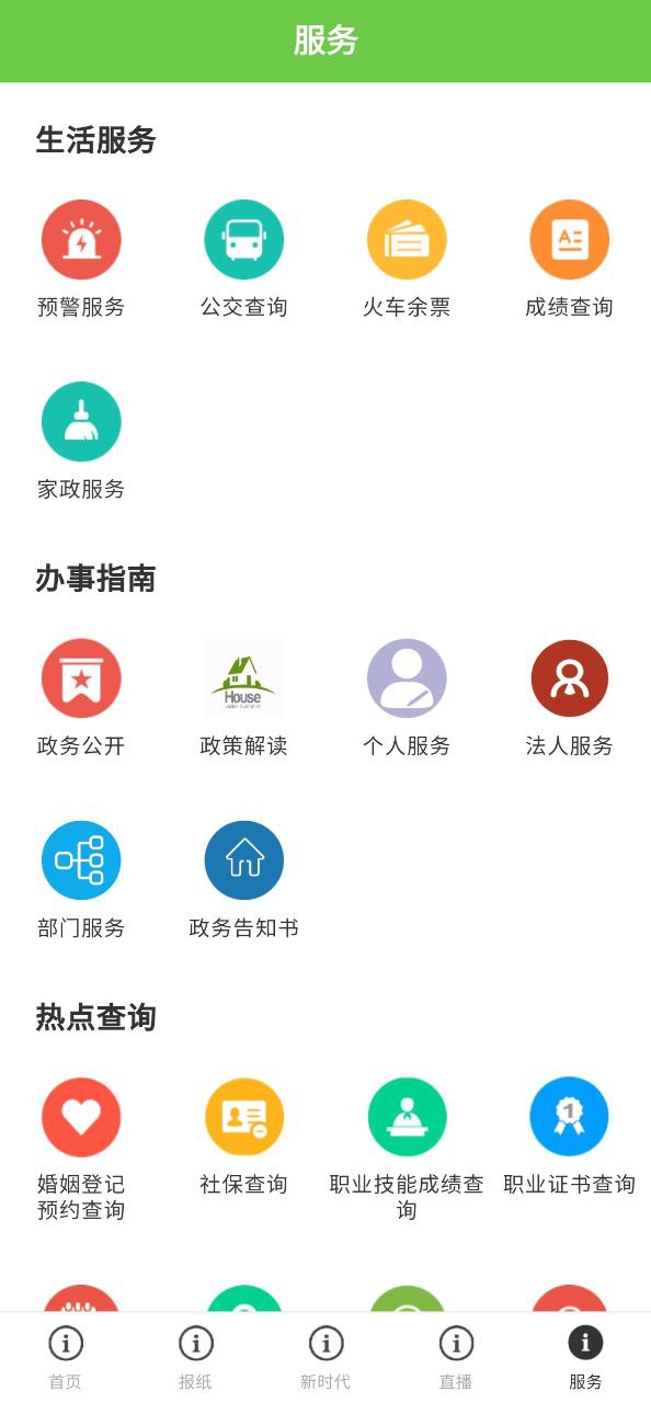 門頭溝融媒