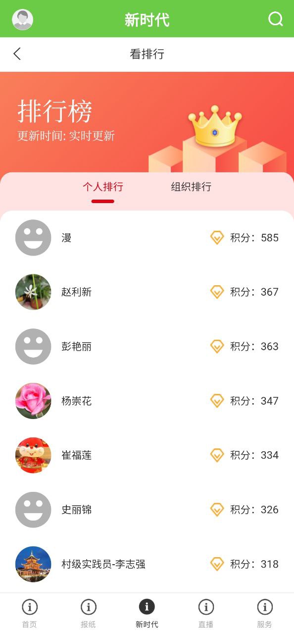 門頭溝融媒