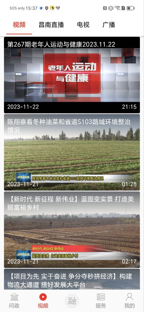 掌上昌南