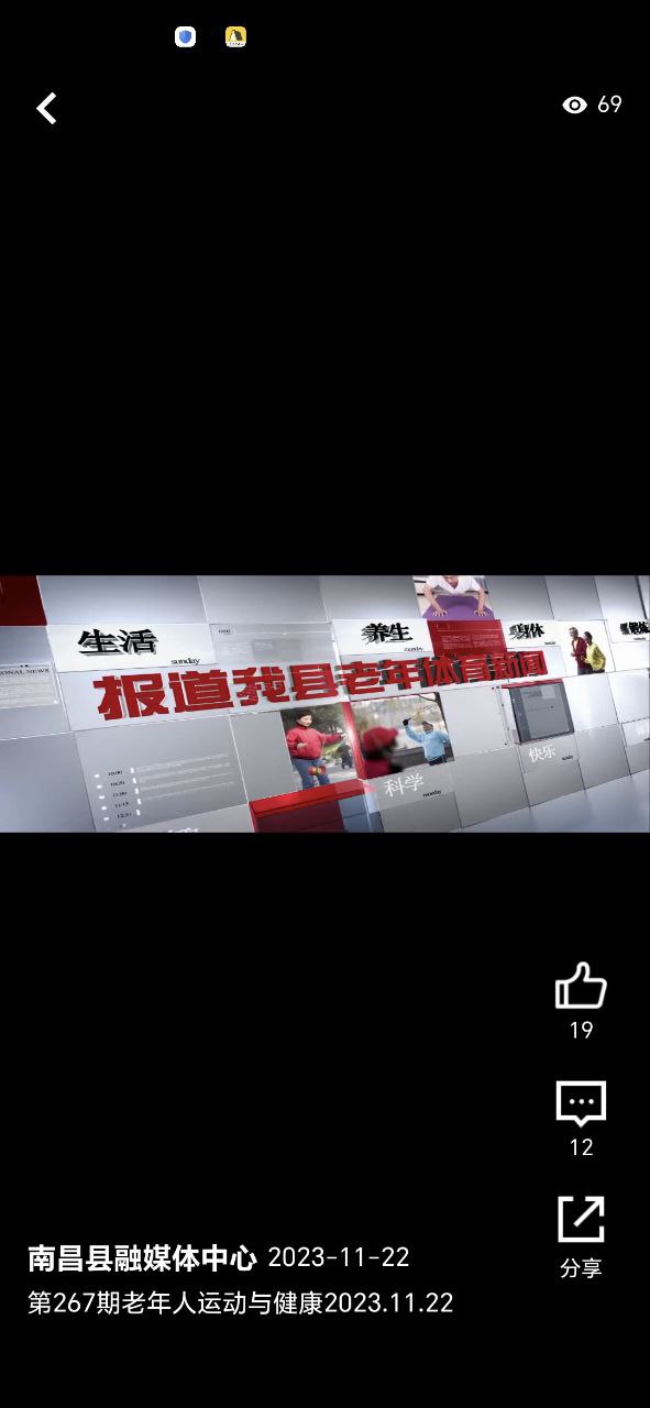 掌上昌南