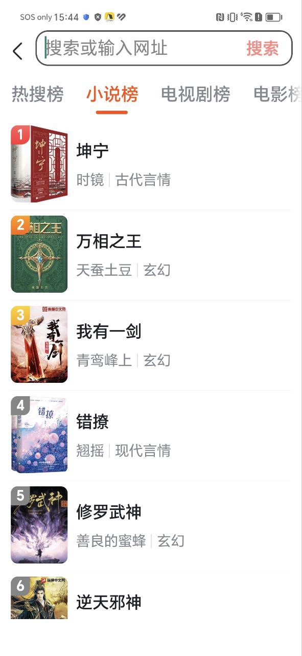 百度大字版