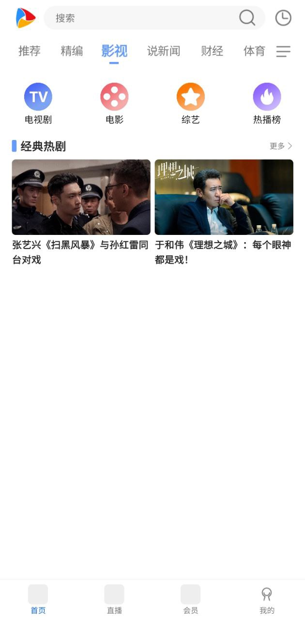 dopool手機電視