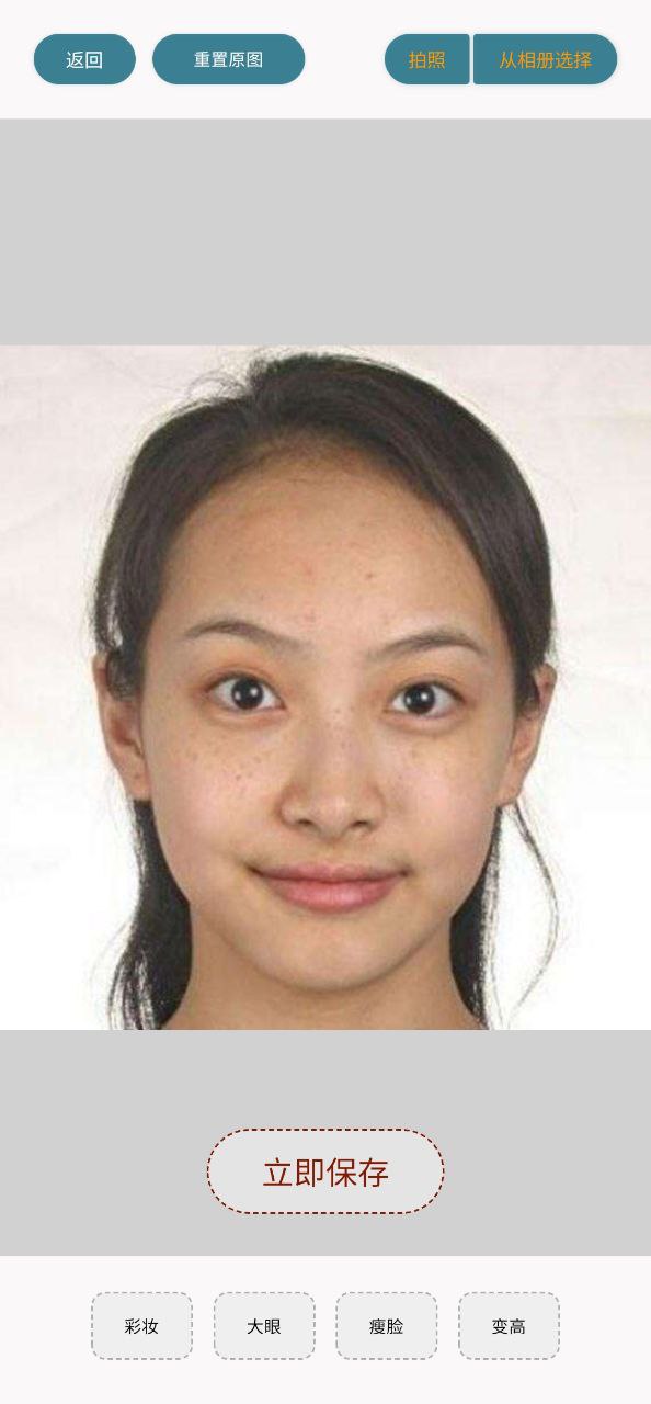 美女圖集大全