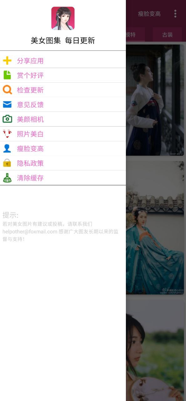美女圖集大全