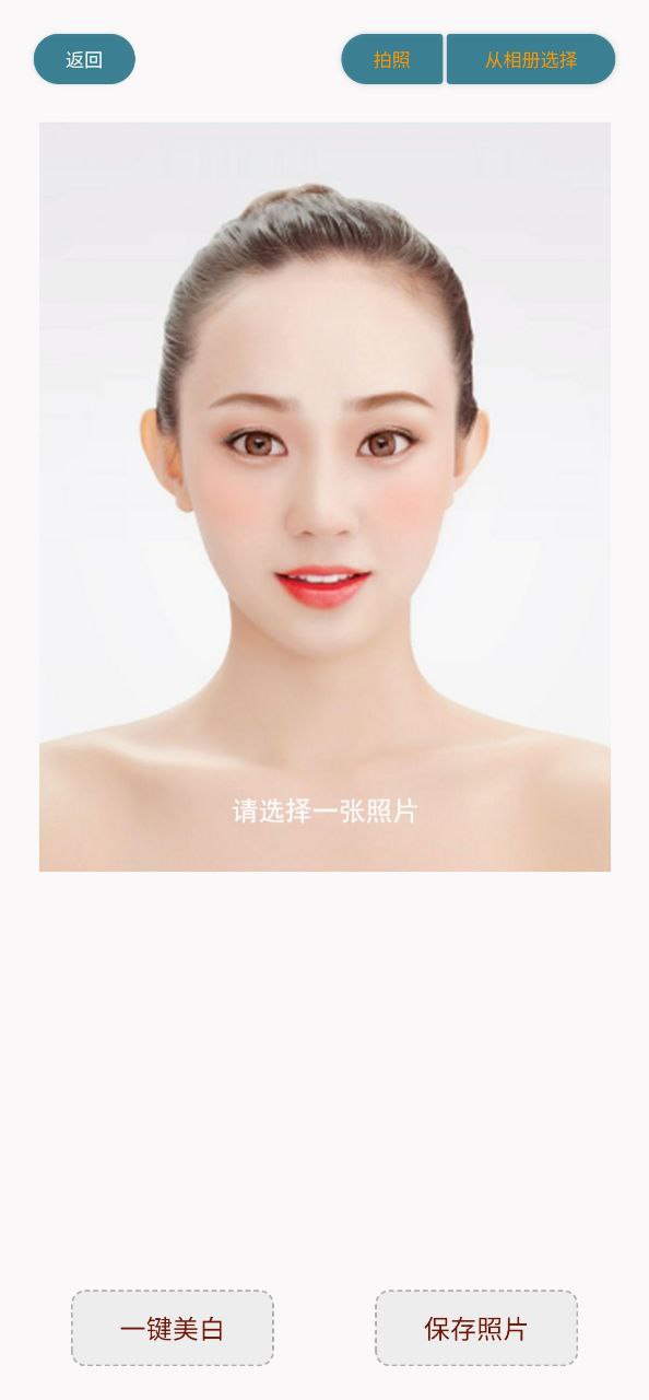 美女圖集大全