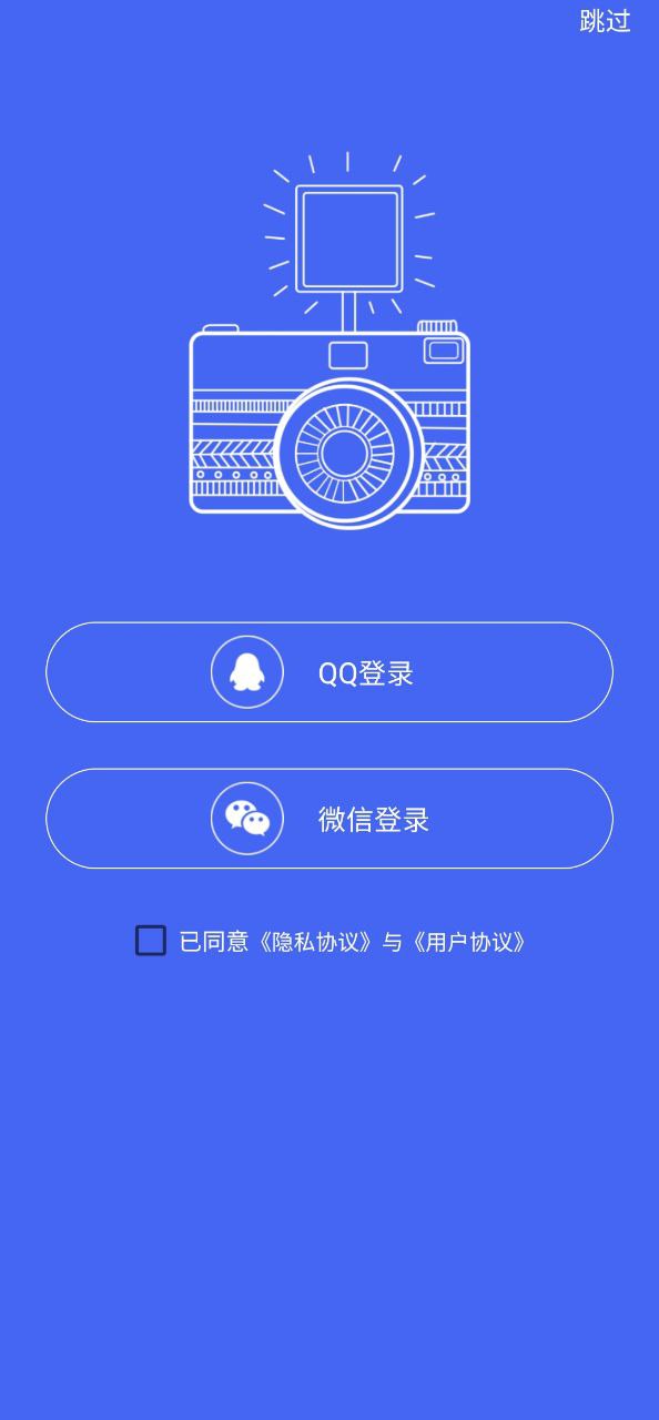 工作相機
