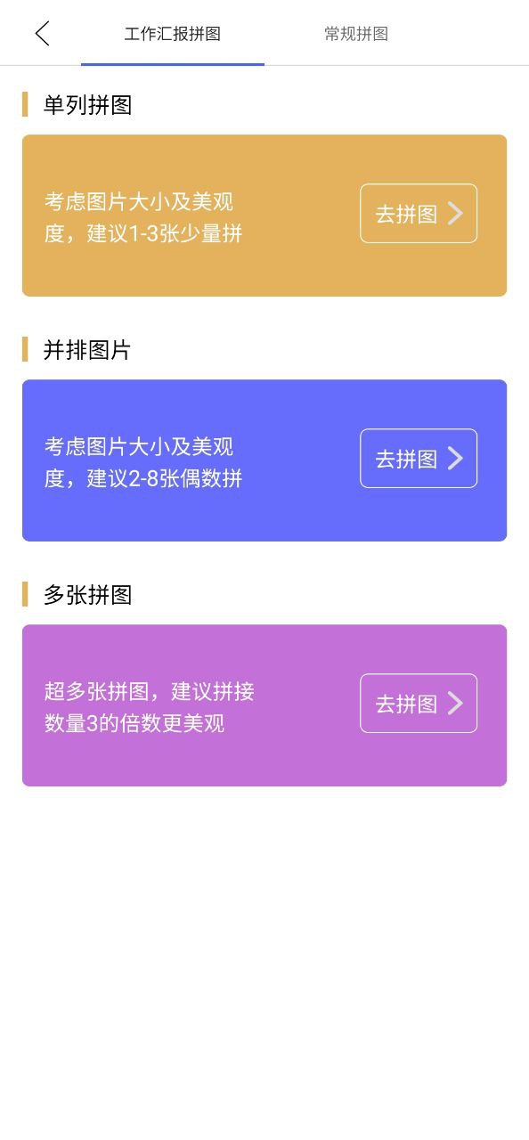 工作相機