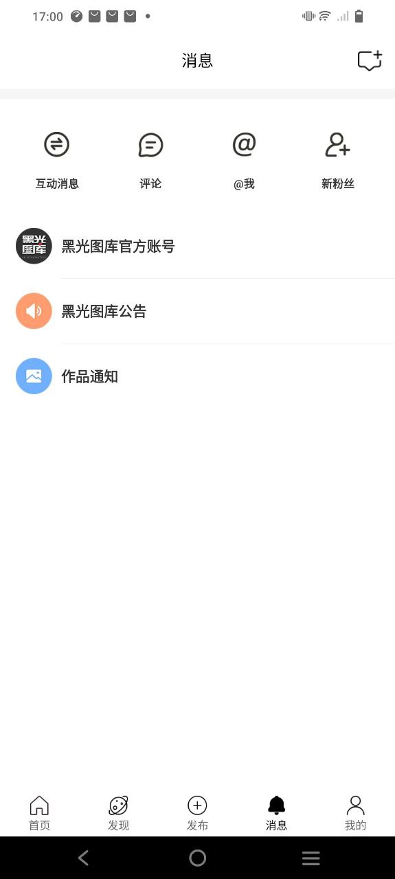 黑光圖庫