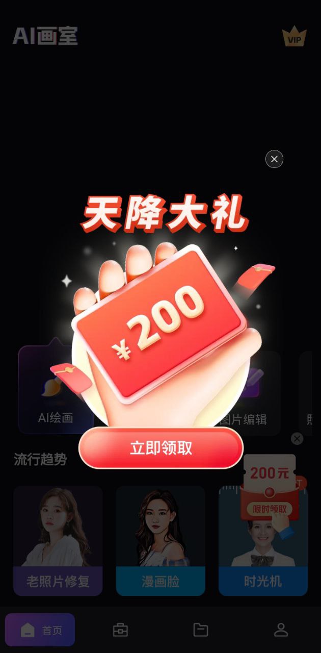 ai畫室