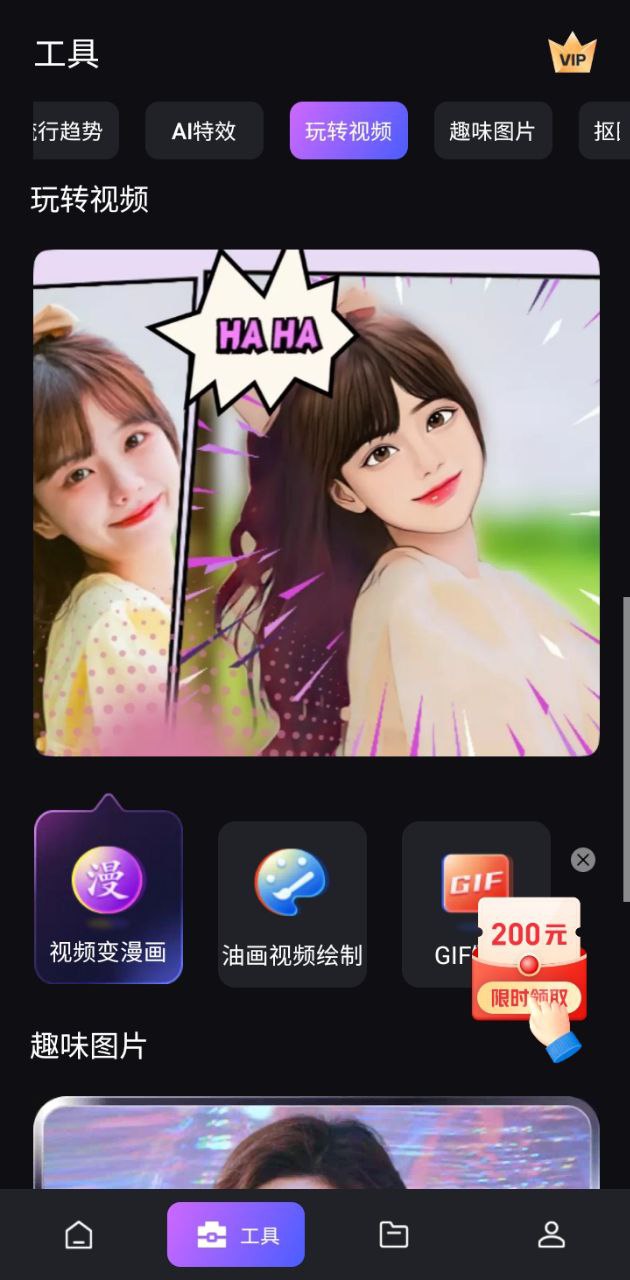 ai畫室