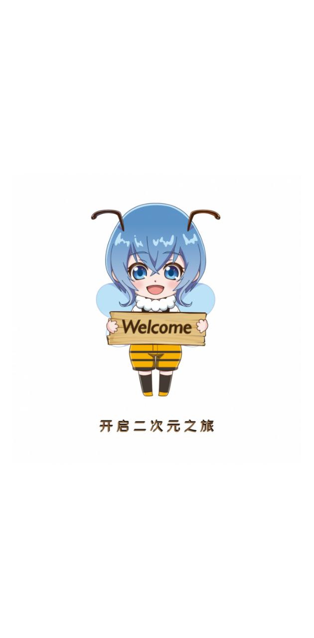 動漫圈圈
