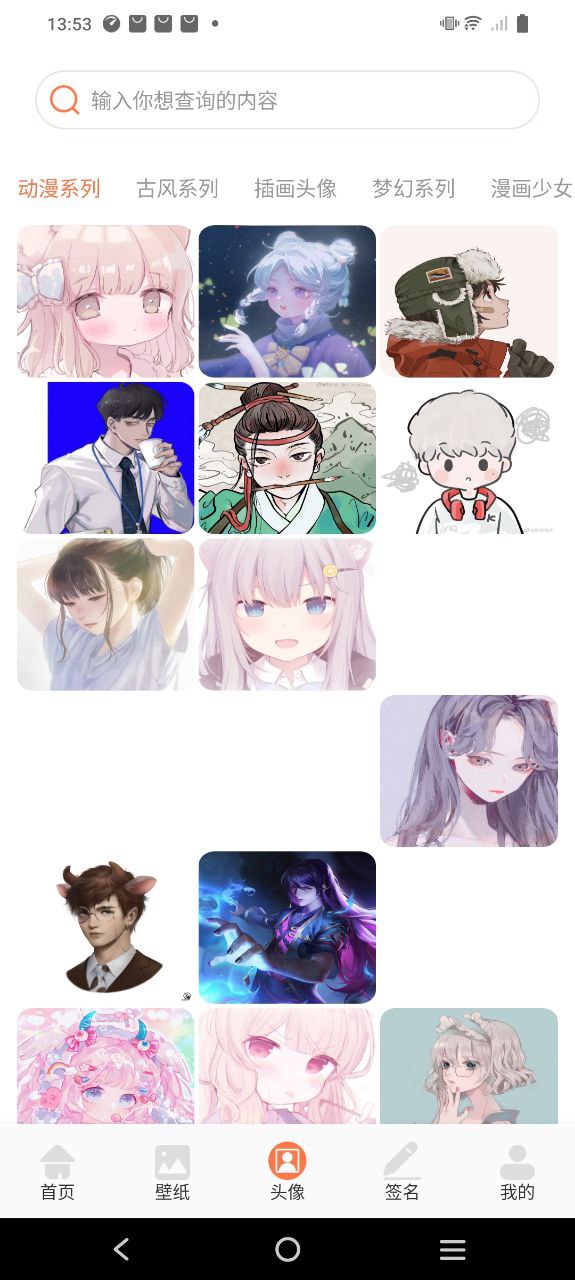 次元壁紙
