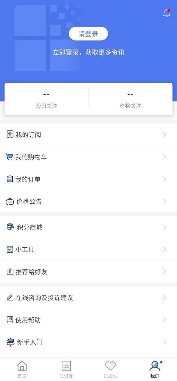 卓創資訊