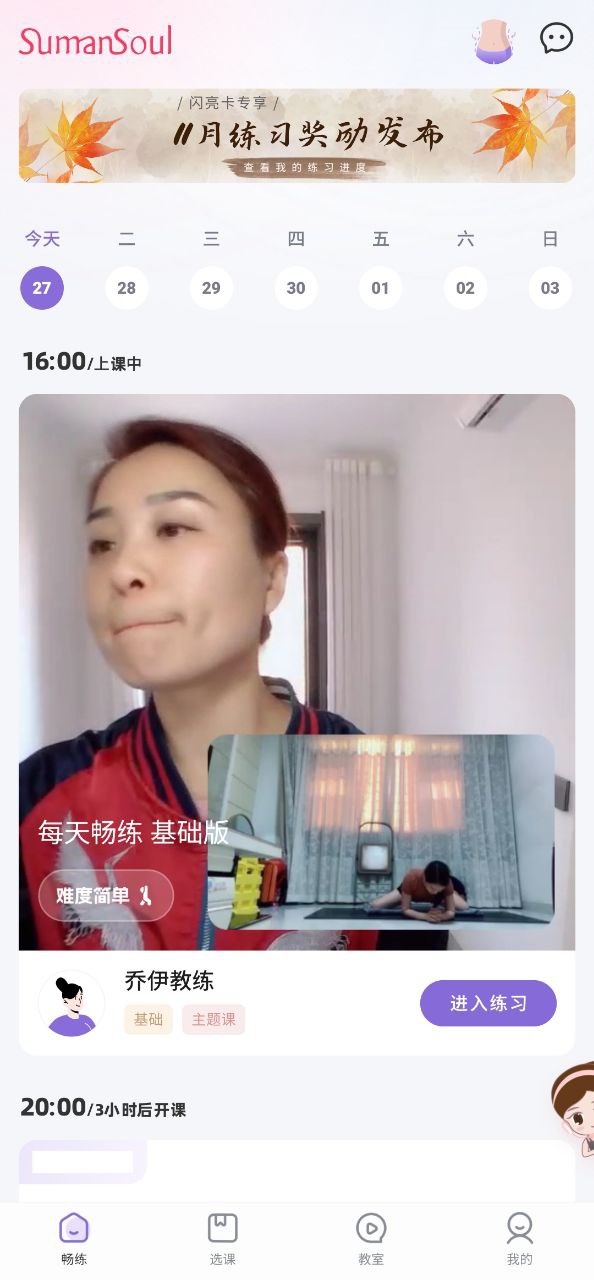 昂邁特
