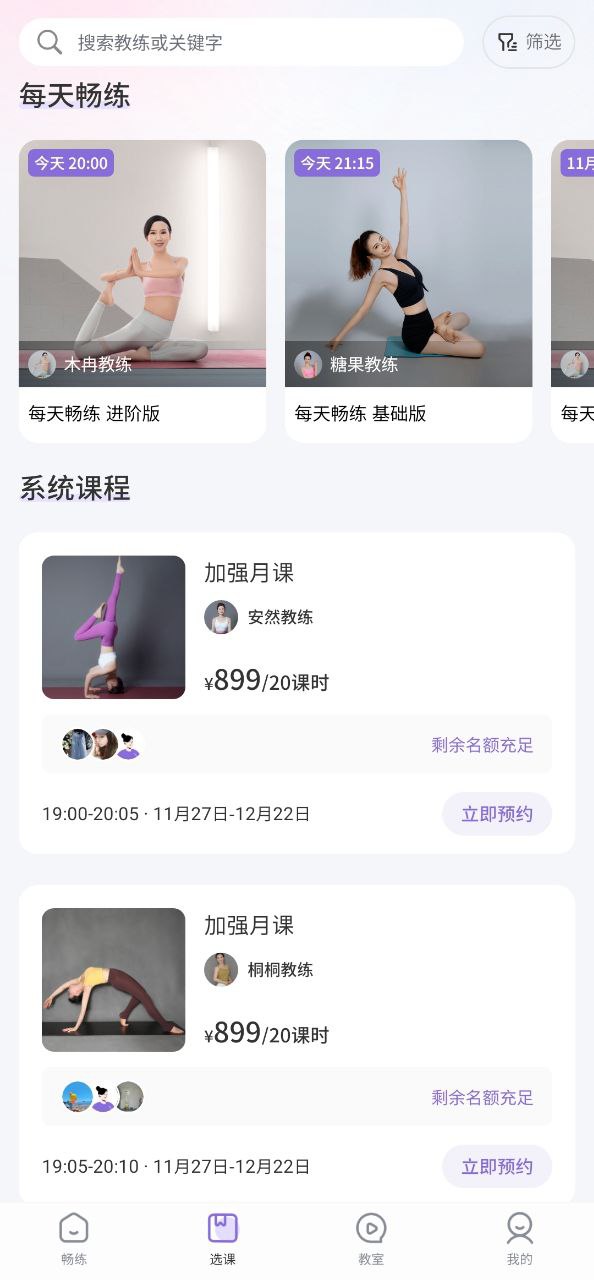 昂邁特