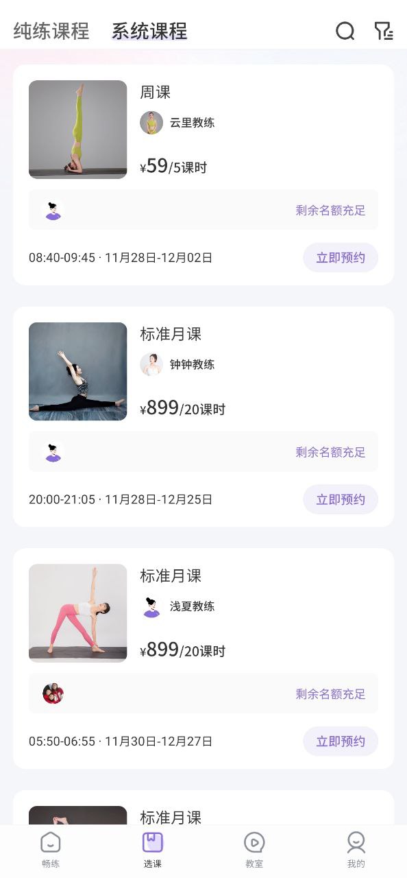 昂邁特