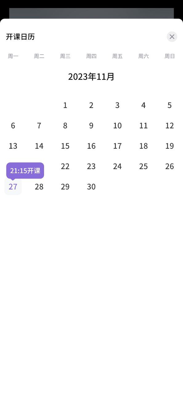 昂邁特