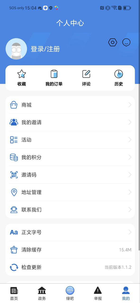 生態(tài)陜西