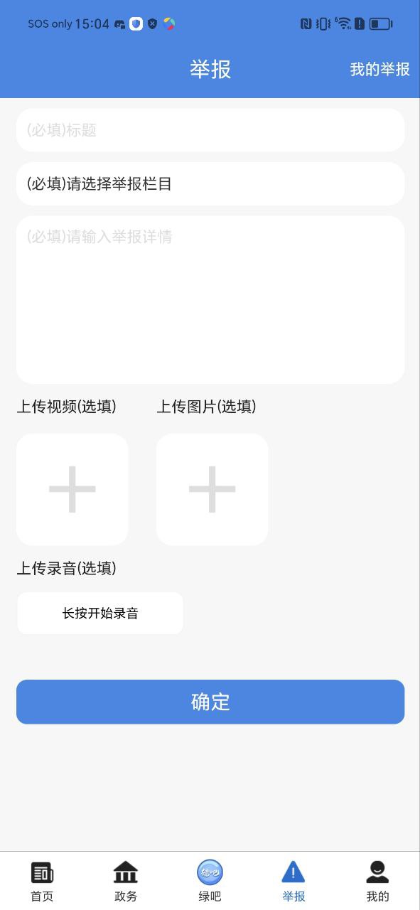 生態(tài)陜西