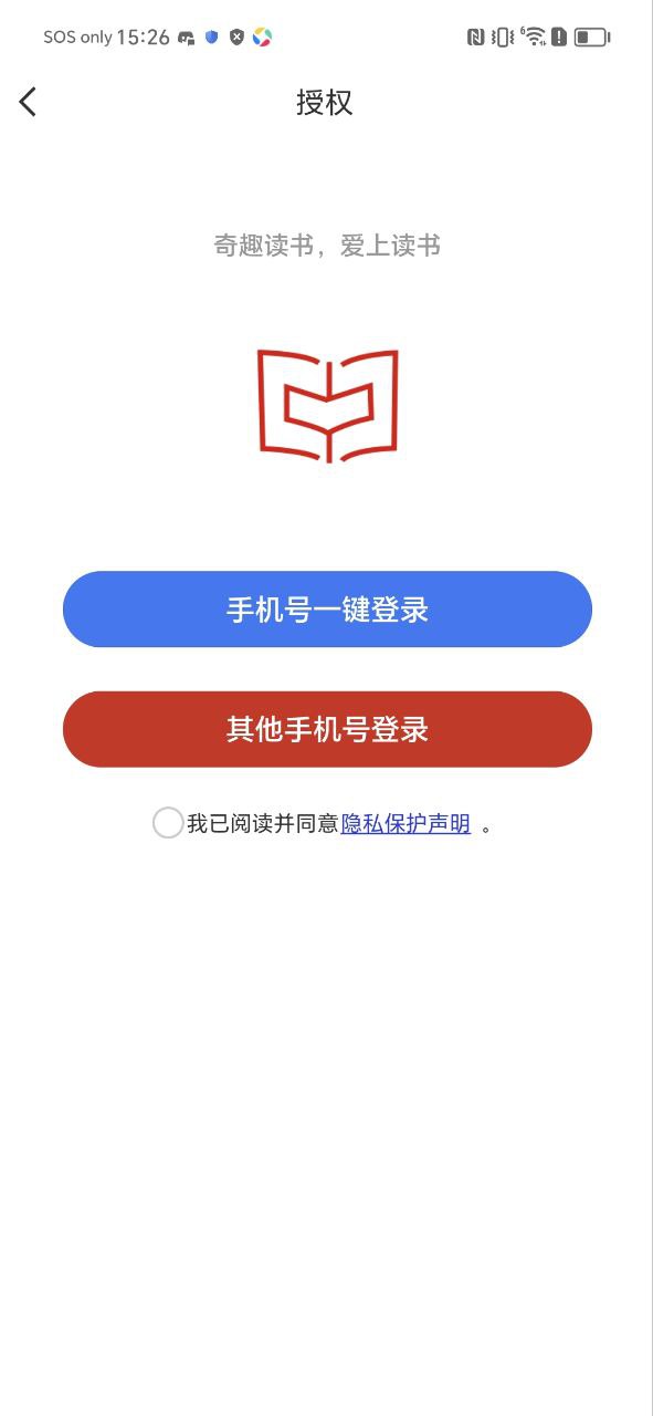 奇趣讀書館a