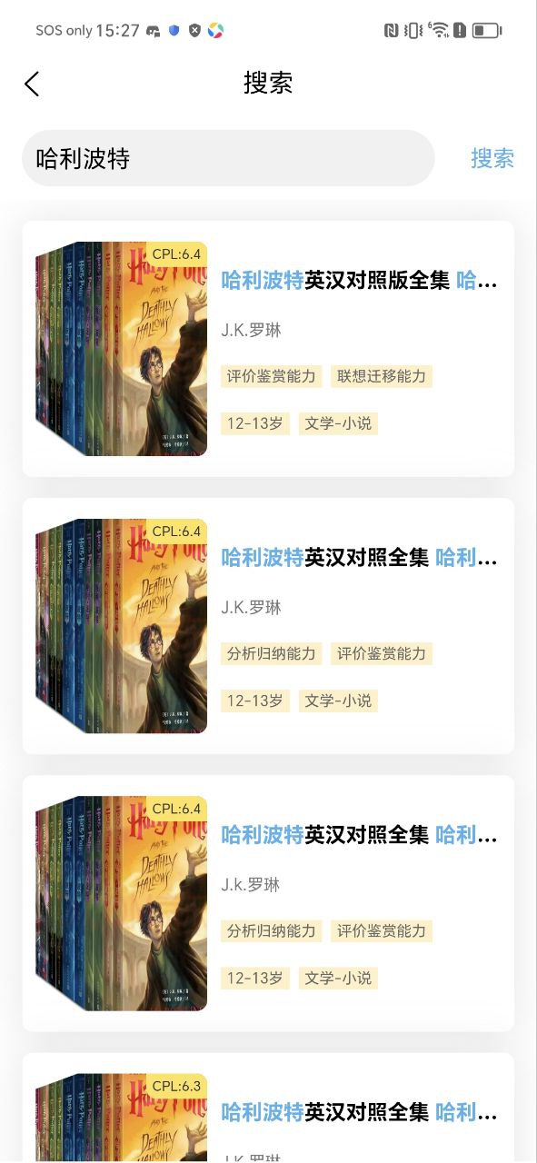 奇趣讀書館a