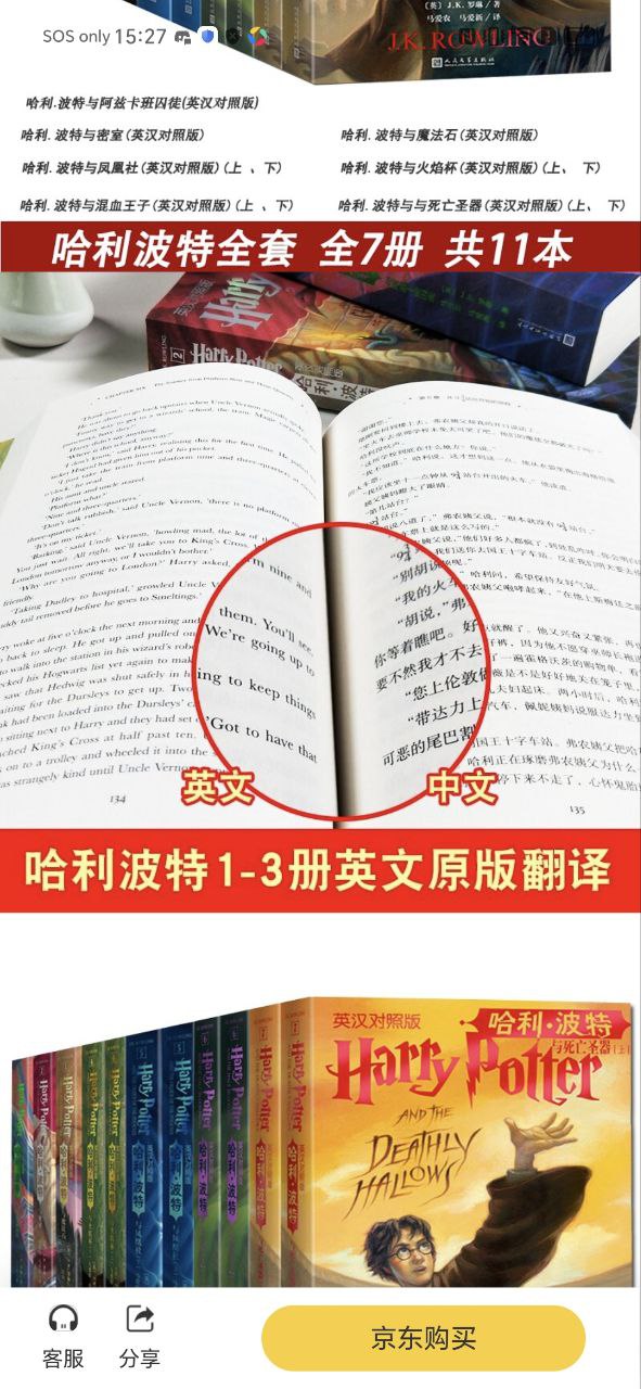 奇趣讀書館a
