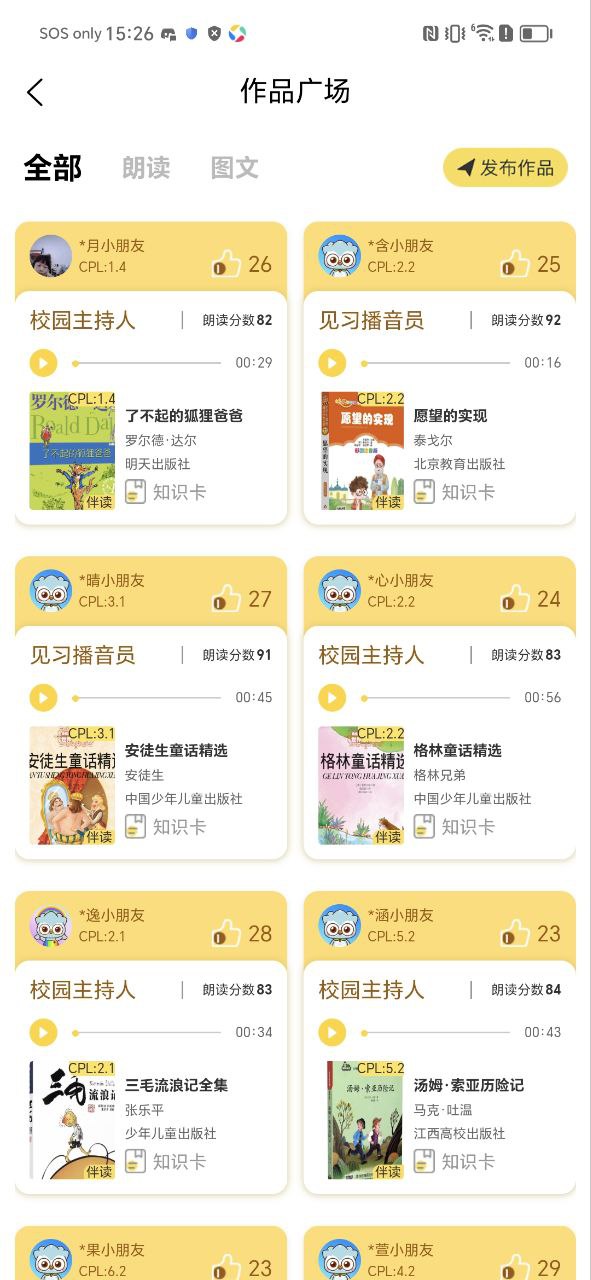 奇趣讀書館a