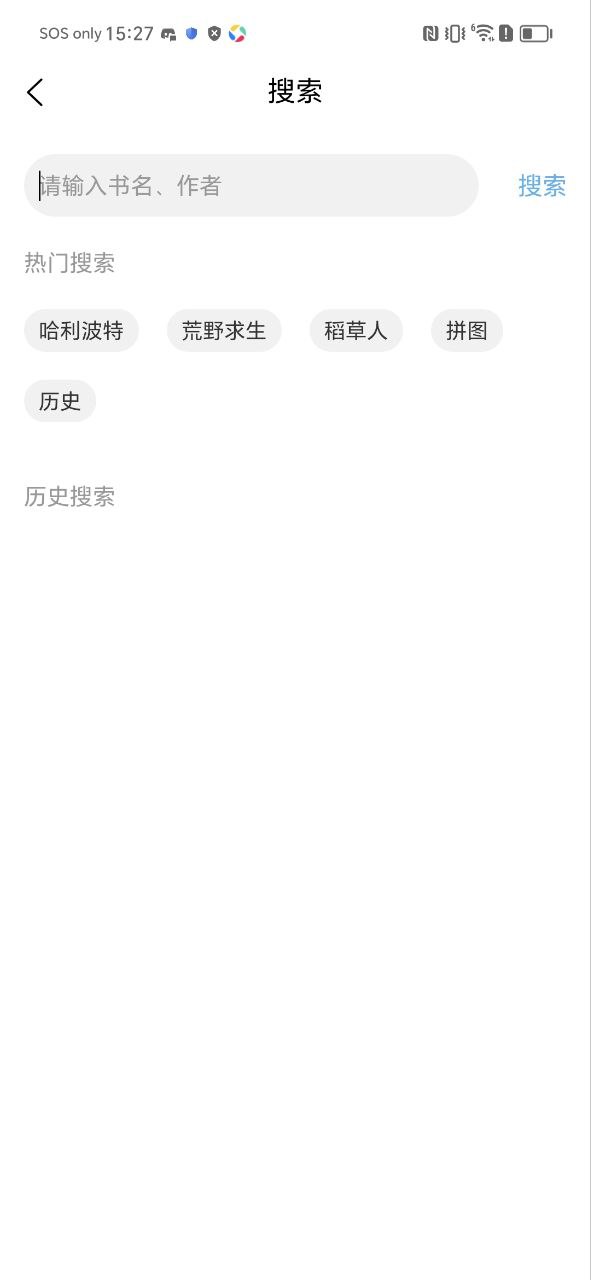 奇趣讀書館a