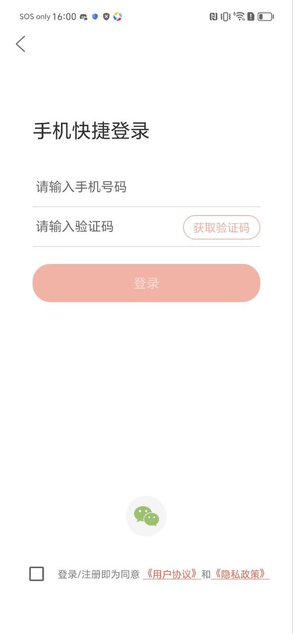 麥享會(huì)