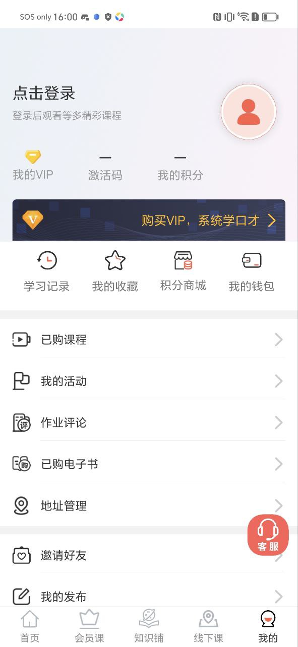 麥享會(huì)