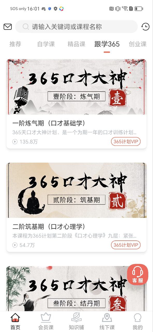 麥享會(huì)