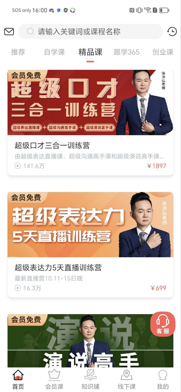 麥享會(huì)