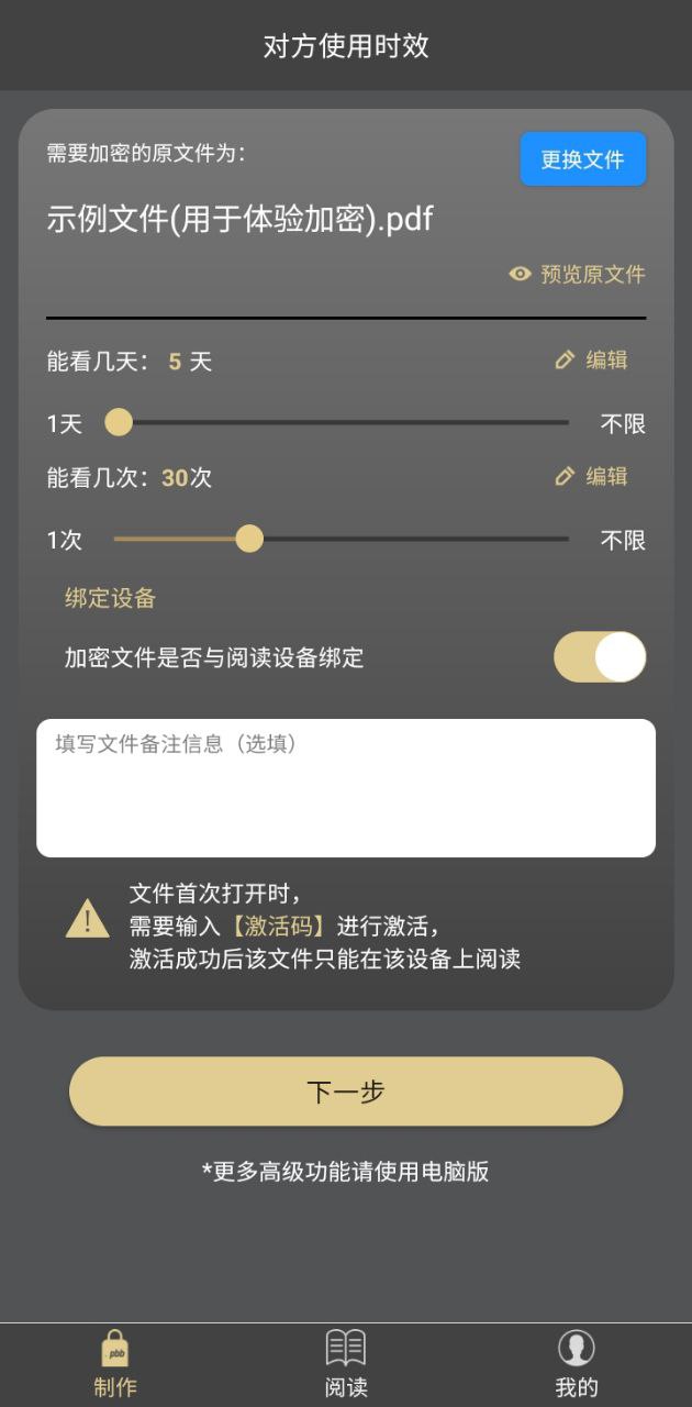 鵬保寶