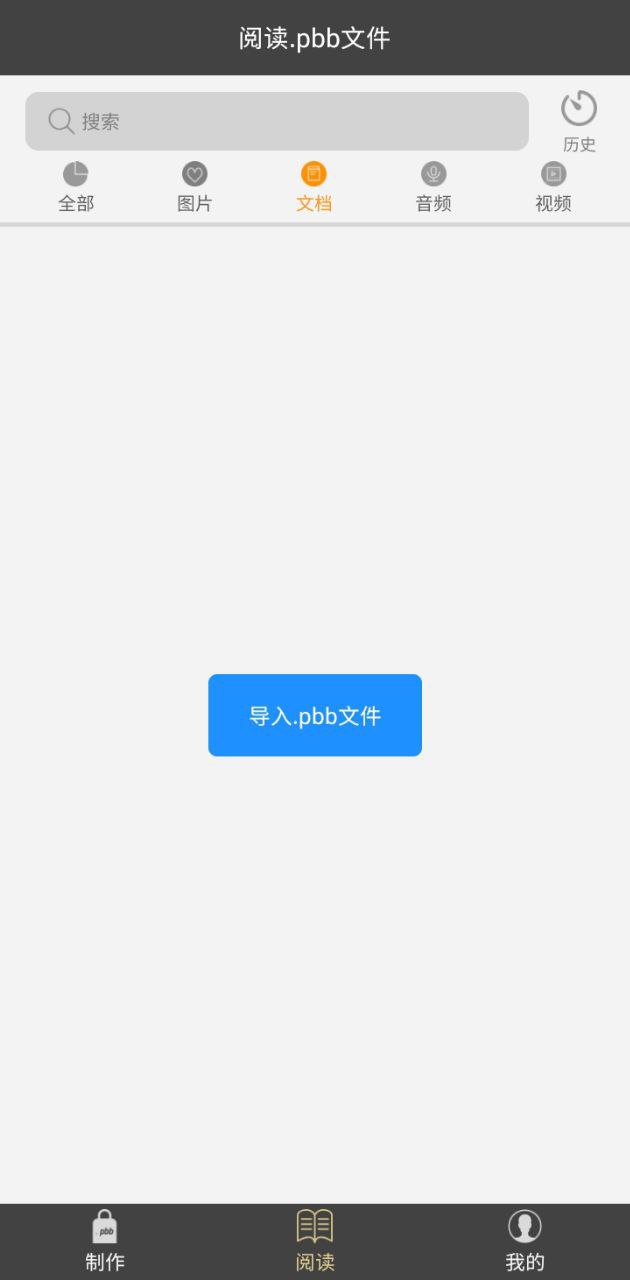 鵬保寶