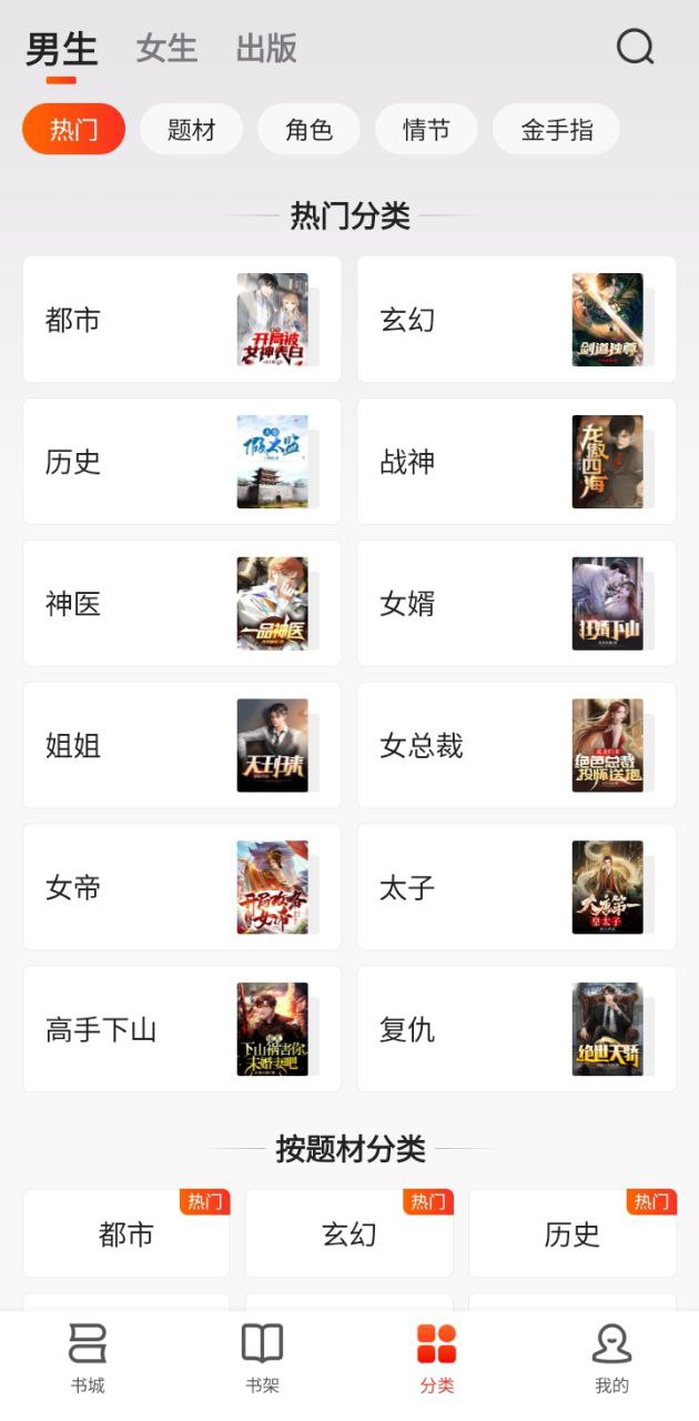 點(diǎn)眾閱讀