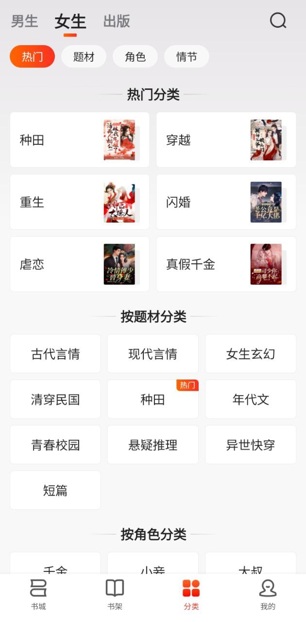 點(diǎn)眾閱讀