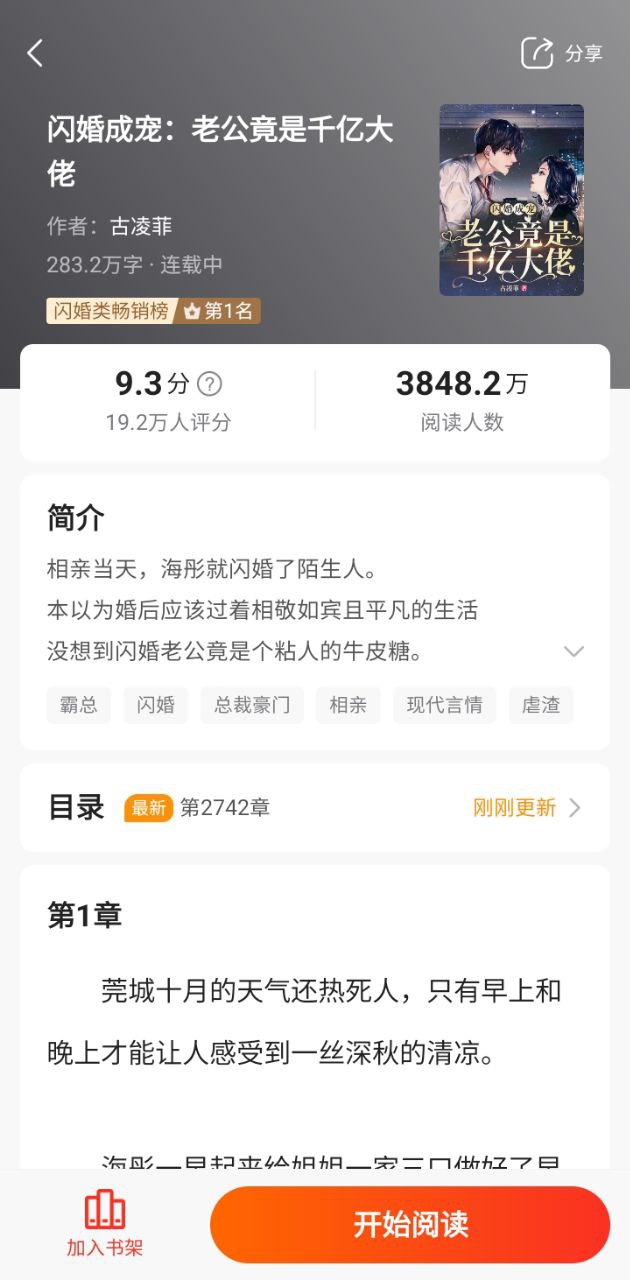點(diǎn)眾閱讀