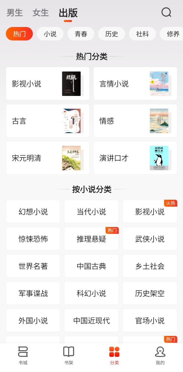 點眾閱讀