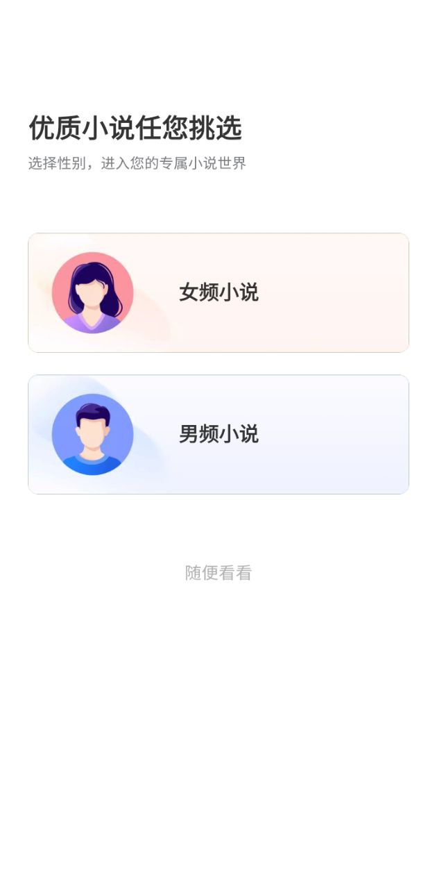 點眾閱讀