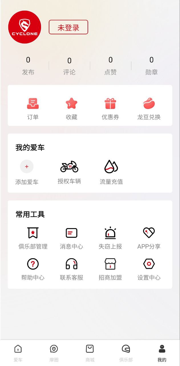 賽科龍