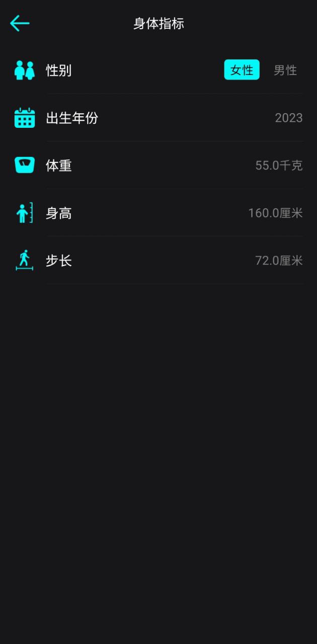 運(yùn)動(dòng)跑步