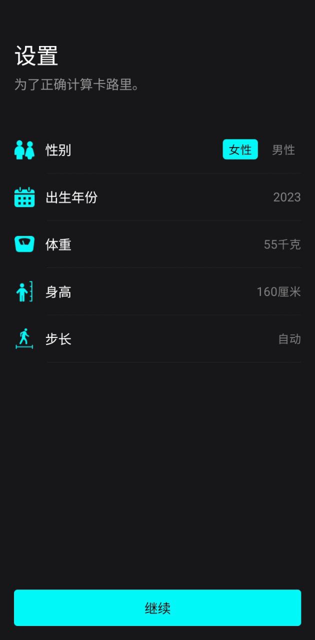 運(yùn)動(dòng)跑步