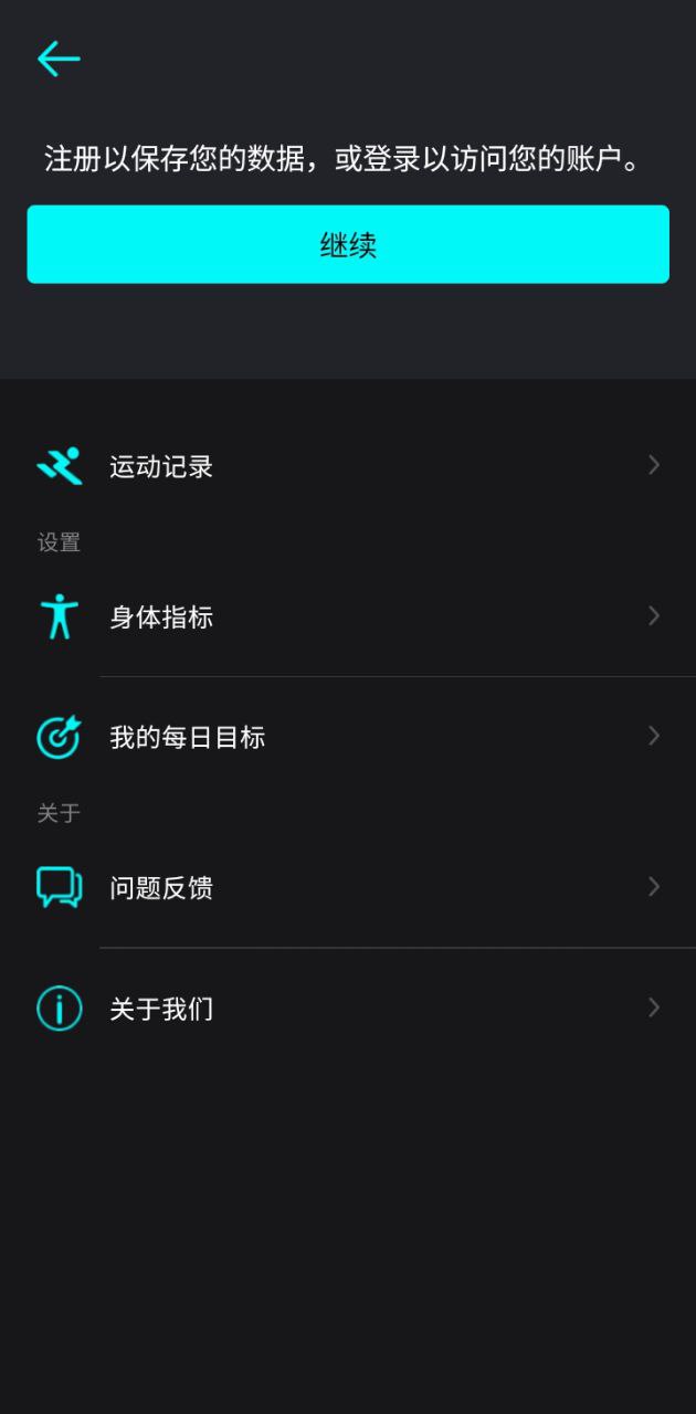 運(yùn)動(dòng)跑步