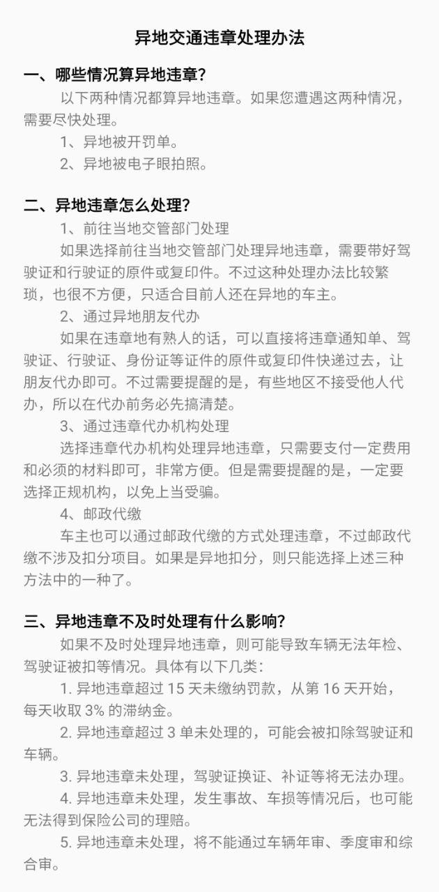 隨手拍舉報平臺pro