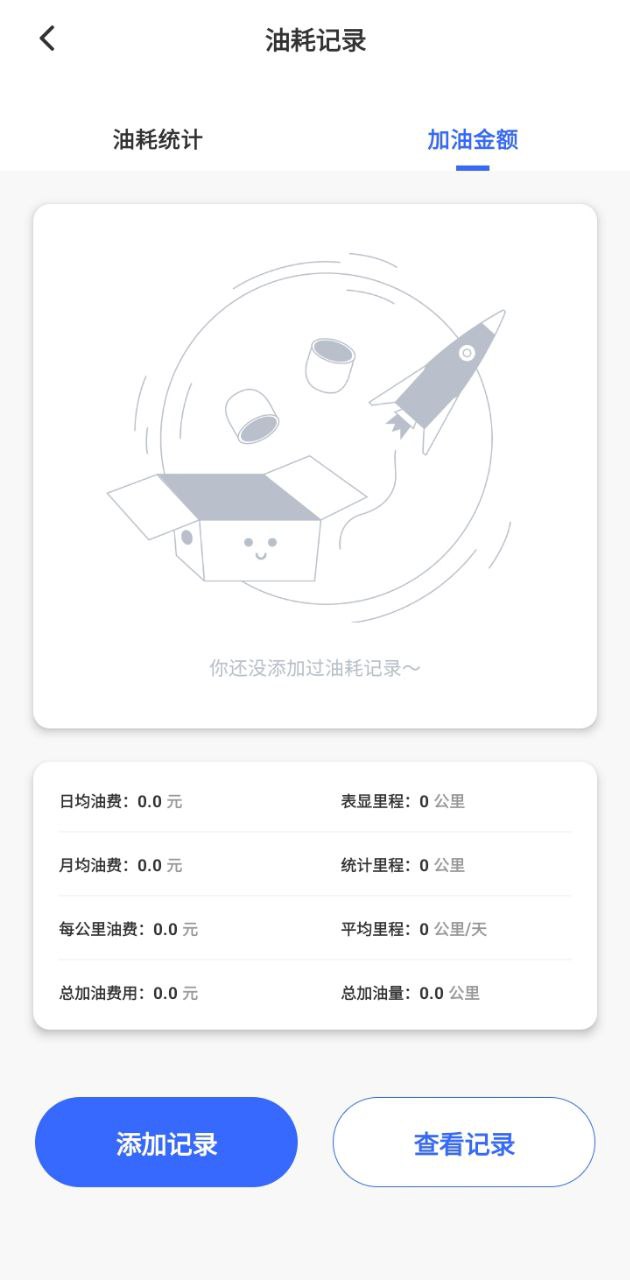 隨手拍舉報平臺pro