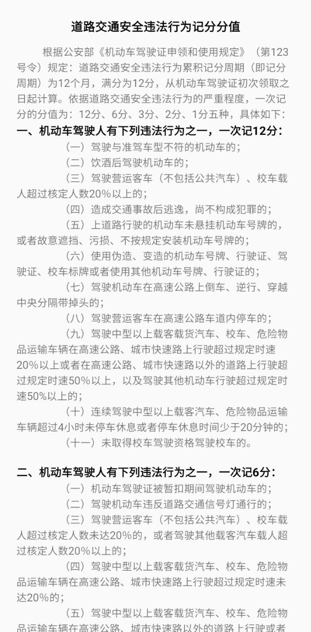 隨手拍舉報平臺pro