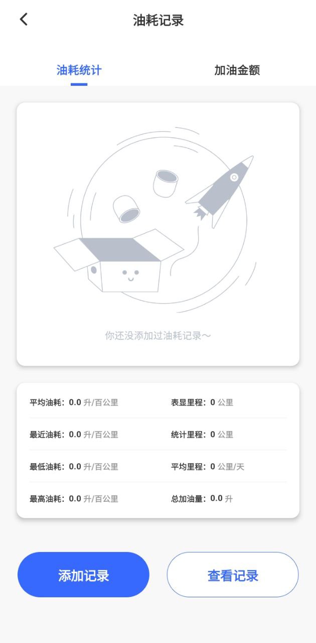 隨手拍舉報平臺pro