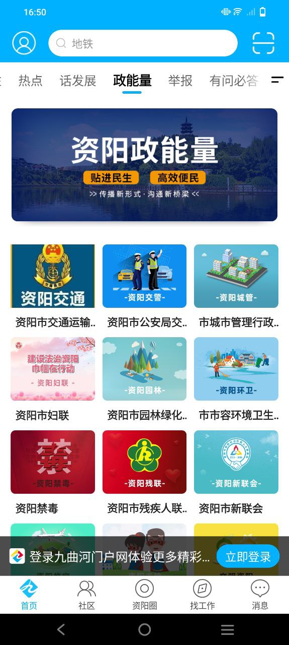 九曲河門戶網