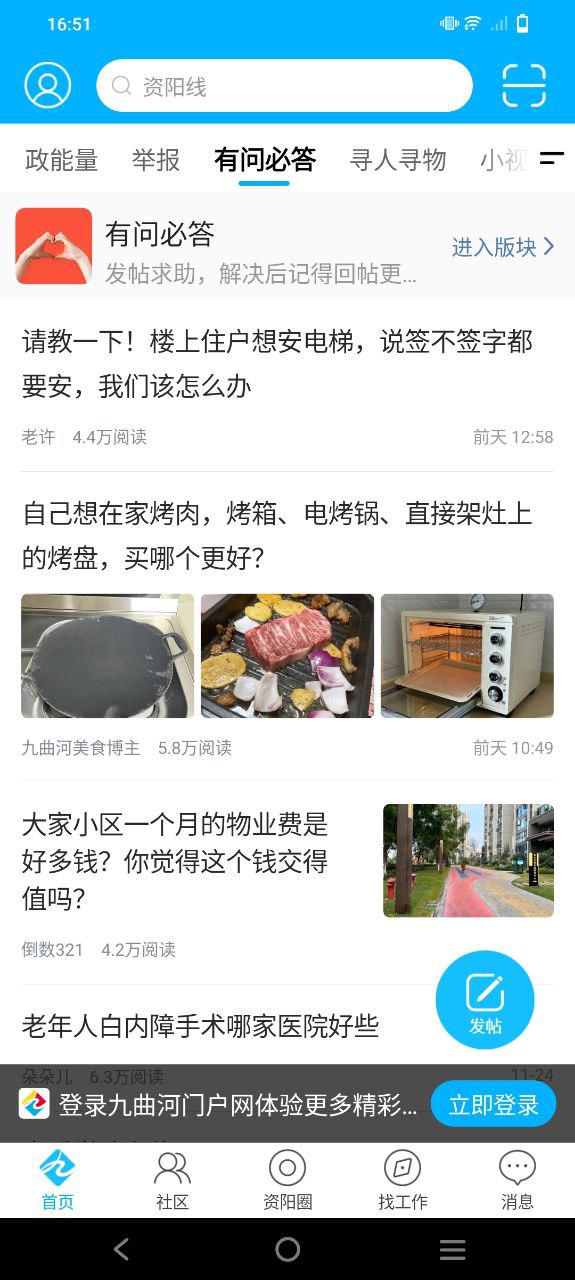 九曲河門戶網