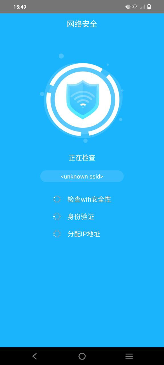 一鍵測網(wǎng)速